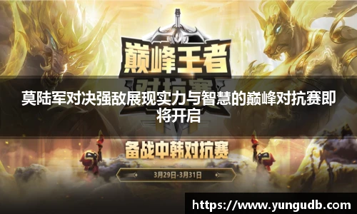 AG庄闲·(中国)集团